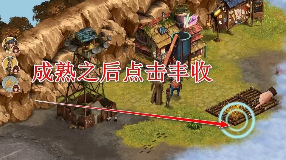 重建生存营地手游