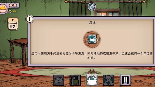 重拾摆烂人生游戏v1.0 安卓版