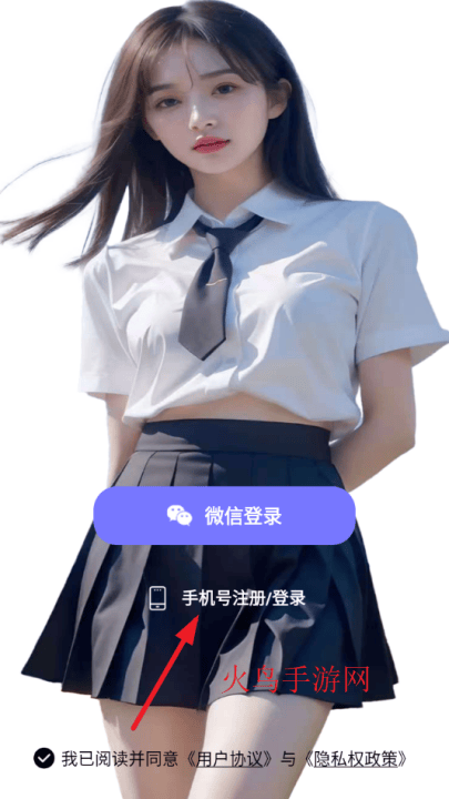 野花聊天app 野花聊天app