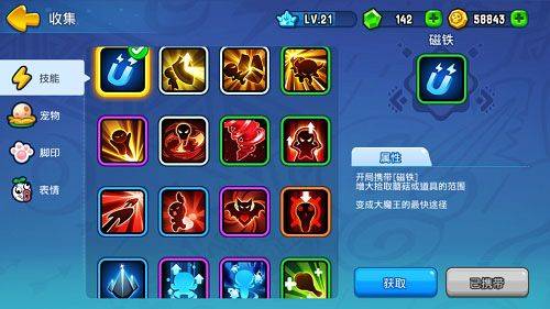 野蛮人大作战正版 v1.0.650安卓版