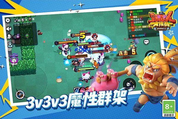 野蛮人大作战正版 v1.0.650安卓版