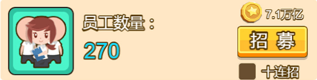 金币大富翁应用宝版 v1.2.6 最新版 金币大富翁应用宝版 v1.2.6 最新版