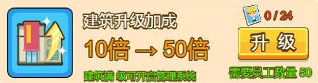 金币大富翁应用宝版 v1.2.6 最新版 金币大富翁应用宝版 v1.2.6 最新版