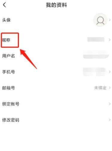 金庸听书免费版 金庸听书免费版