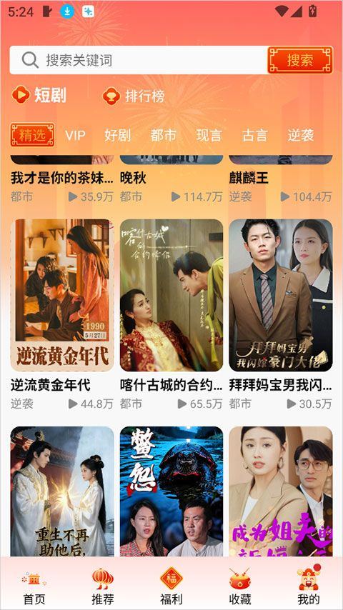 金象视界app v1.3.9安卓版