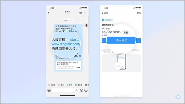 钉钉视频会议手机版 v8.2.12