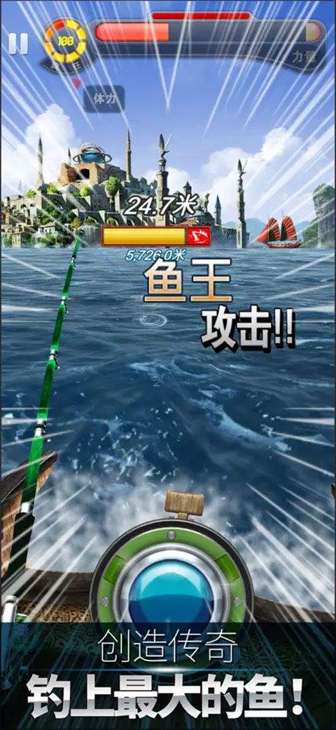 钓鱼发烧友2026最新版本 v9.8.0安卓版