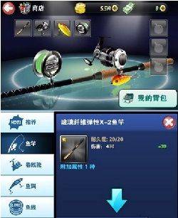 钓鱼发烧友2026最新版本 v10.0.2安卓版