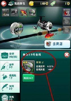 钓鱼发烧友2026最新版本 v10.0.2安卓版