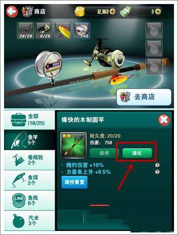 钓鱼发烧友2026最新版本 v10.0.2安卓版