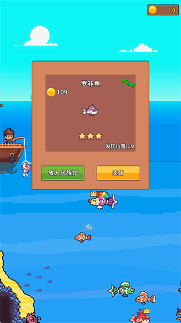 钓鱼时光游戏 钓鱼时光游戏