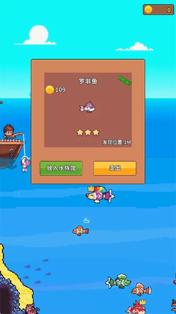 钓鱼时光游戏