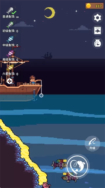 钓鱼时光游戏