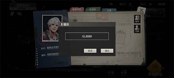 钢岚手游官方版 v2.32.0安卓版