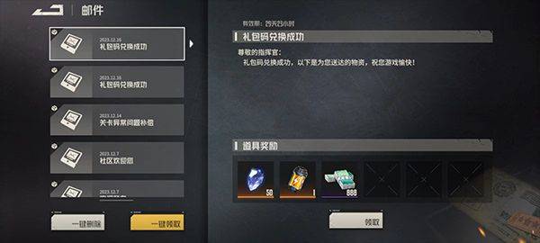 钢岚手游官方版 v2.32.0安卓版