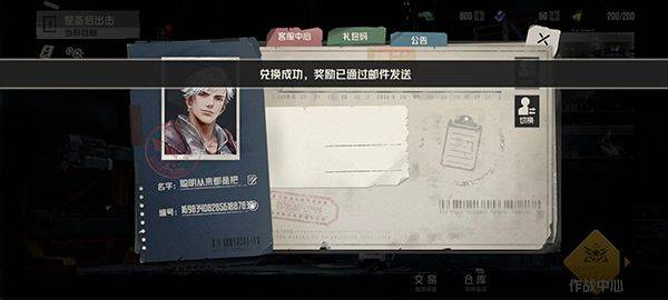钢岚手游官方版 v2.32.0安卓版
