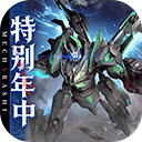 钢岚手游官方版 v2.32.0安卓版