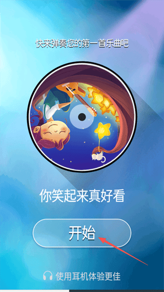钢琴块2自制版本(znmod 2024) vznmod 2024 最新版