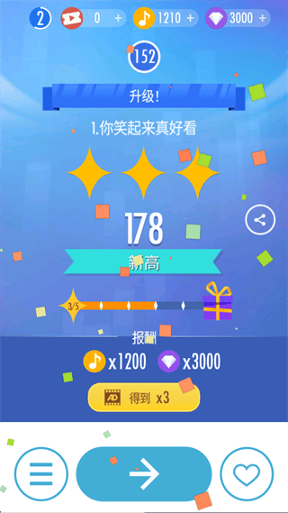 钢琴块2自制版本(znmod 2024) vznmod 2024 最新版