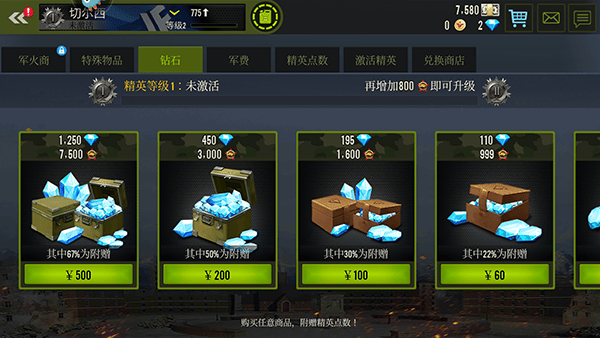 钢铁力量最新版本 v4.12.0安卓版