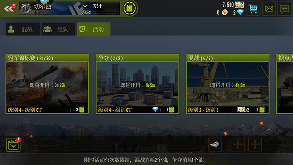 钢铁力量最新版本 v4.12.0安卓版