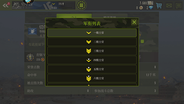 钢铁力量最新版本 v4.12.0安卓版