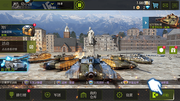 钢铁力量最新版本 v4.12.0安卓版