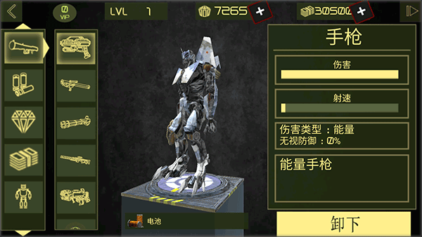 钢铁机器人英雄手游 v2.2