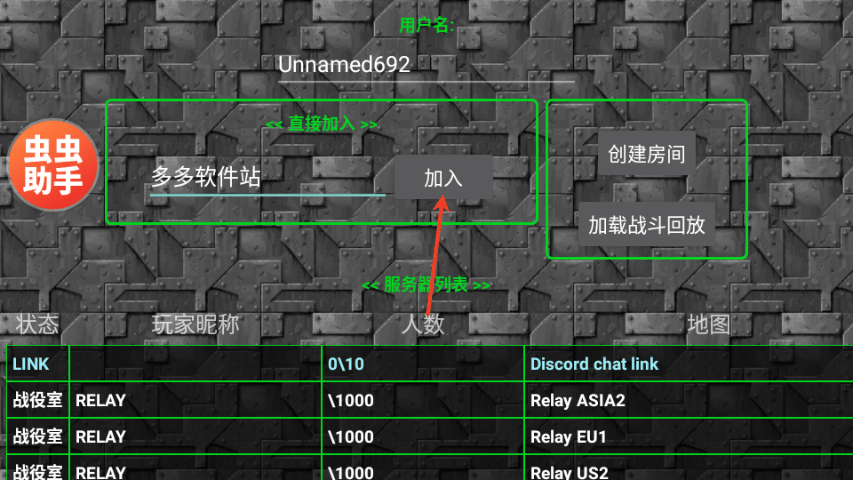 铁锈战争2026最新版本 v1.15安卓版