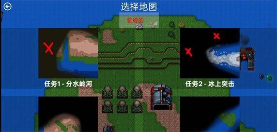 铁锈战争全汉化版 v1.15p11-QZ安卓版