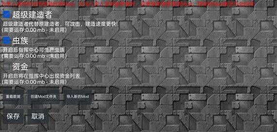 铁锈战争全汉化版 v1.15p11-QZ安卓版