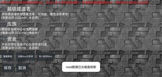 铁锈战争全汉化版 v1.15p11-QZ安卓版