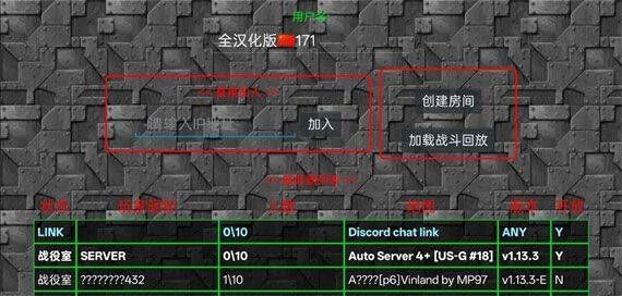 铁锈战争全汉化版 v1.15p11-QZ安卓版