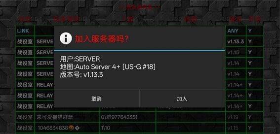 铁锈战争全汉化版 v1.15p11-QZ安卓版