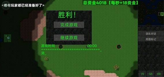 铁锈战争全汉化版 v1.15p11-QZ安卓版