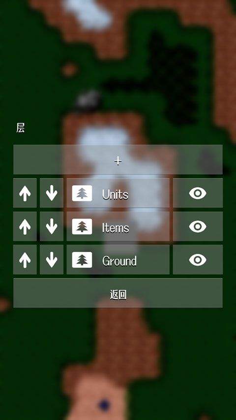 铁锈战争地图编辑器中文最新版(NotTiled) v2.1.0安卓版