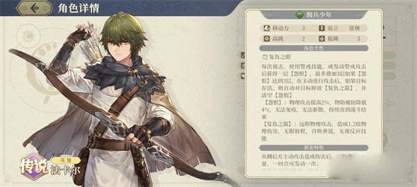 铃兰之剑手游最新版 v2.9.1安卓版