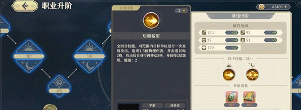 铃兰之剑手游最新版 v2.9.1安卓版