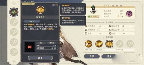 铃兰之剑手游最新版 v2.12.0安卓版