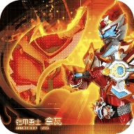 铠甲勇士拿瓦召唤器模拟器(全钥匙)下载 v1.3 安卓版