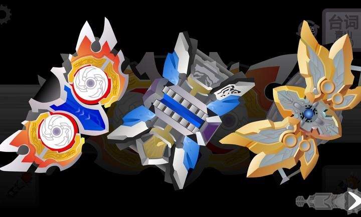 铠甲勇士拿瓦召唤器模拟器(全钥匙)下载 v1.3 安卓版