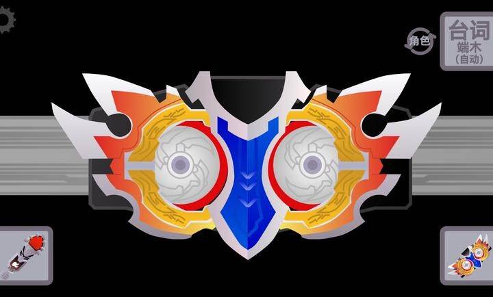 铠甲勇士拿瓦召唤器模拟器(全钥匙)下载 v1.3 安卓版