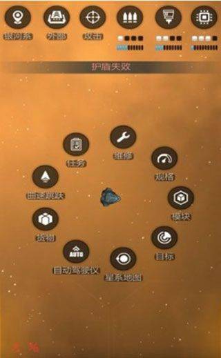 银河系基因组最新版汉化版 v11.6.12安卓版