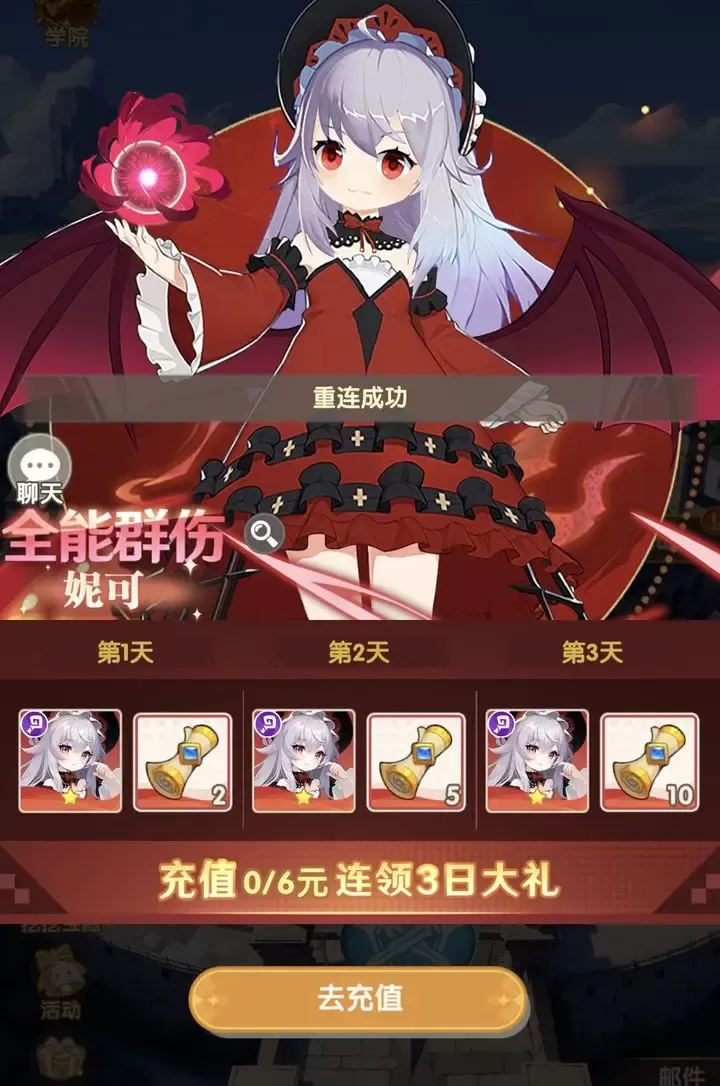 银鸦之梦九游渠道服下载 v0.0.2410272253 安卓版 从零开始的银鸦之子截图2