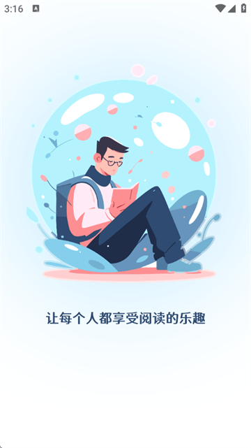 锦上书城软件 锦上书城软件