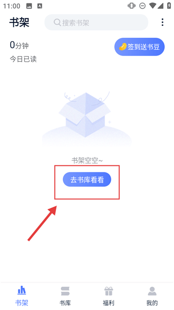 锦上书城软件 锦上书城软件