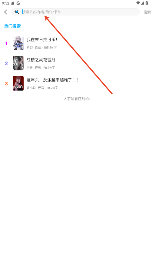 长河小说下载 长河小说下载