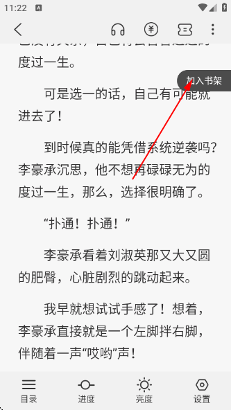 长河小说下载 长河小说下载