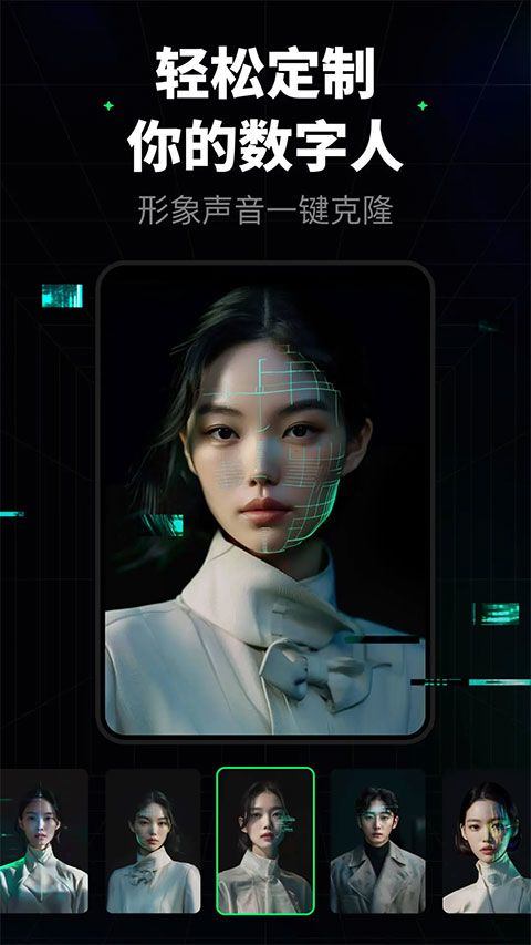 闪剪app v5.0.4安卓版