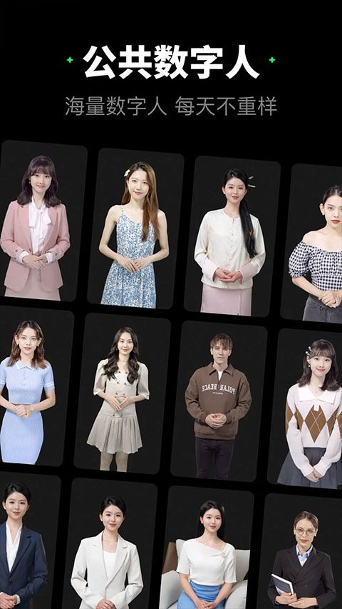 闪剪app v5.0.7安卓版